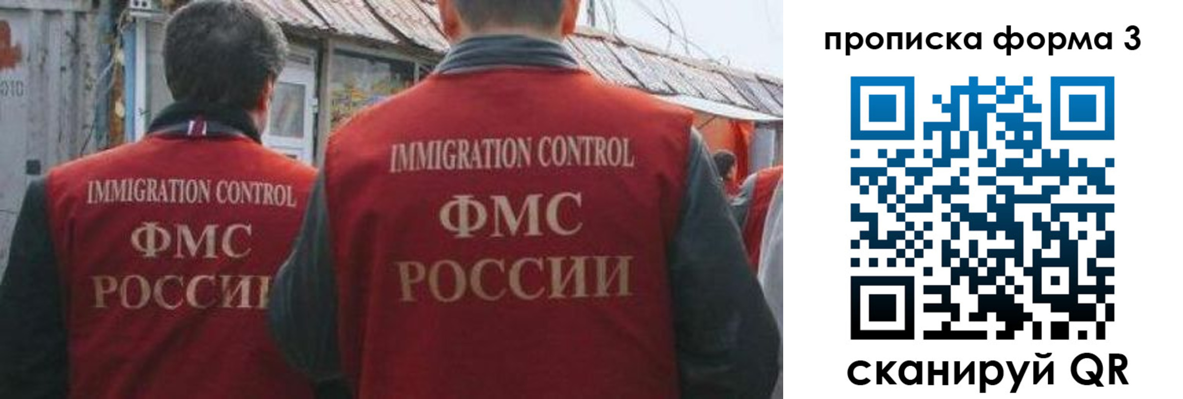 прописка для кредита в Сысерти