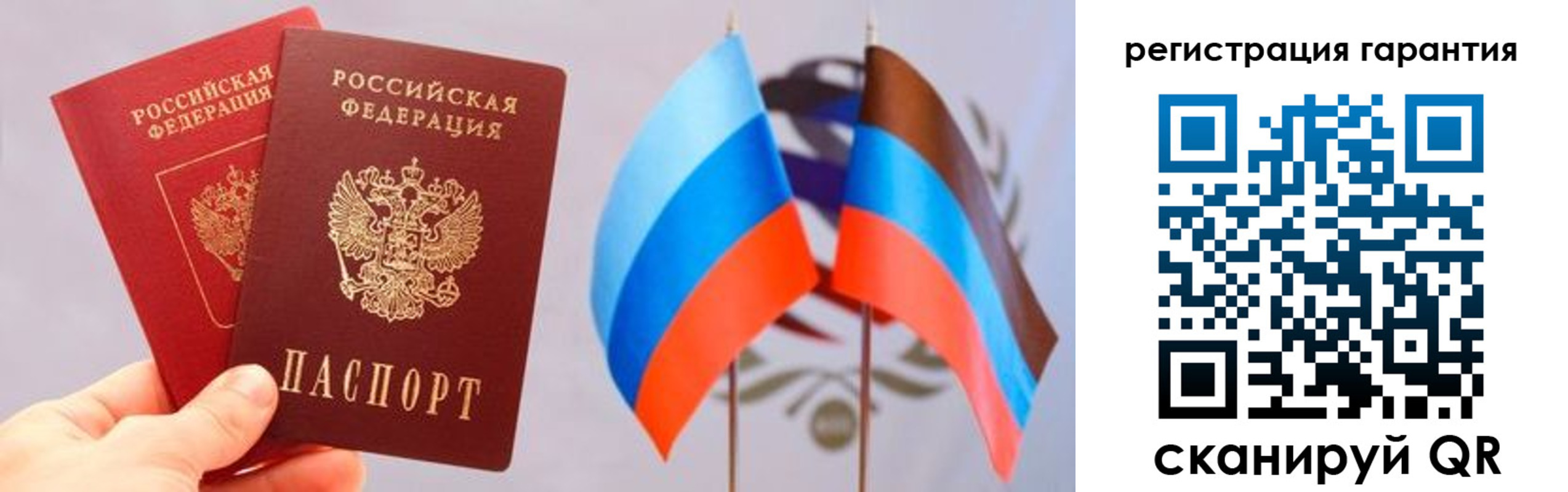 временная регистрация законно в Сысерти