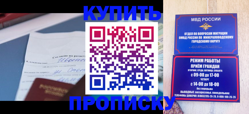 регистрация в Сысерти